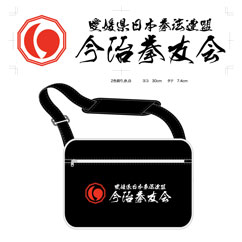 今治拳友会 エナメルバック Enamel bag for Imabari Kenyuukai