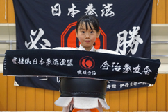 F@X|[c^I@Sports towel for Imabari Kenyuukai