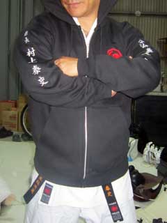 今治拳友会 パーカ Parka for Imabari Kenyuukai