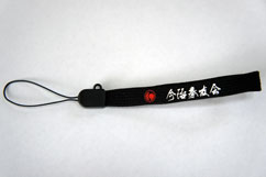 F@IWi@Xgbv@Original Strap for Imabari Kenyuukai