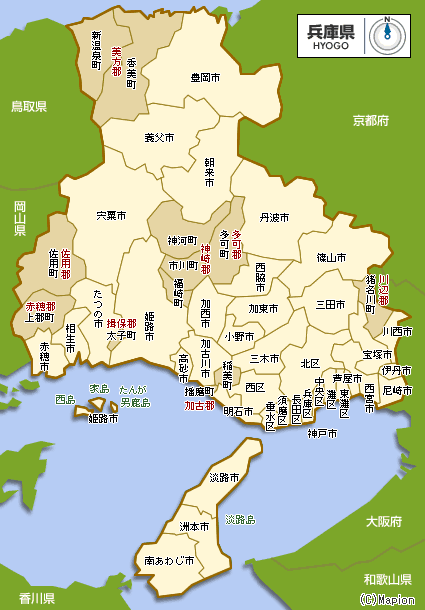 兵庫