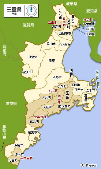 三重
