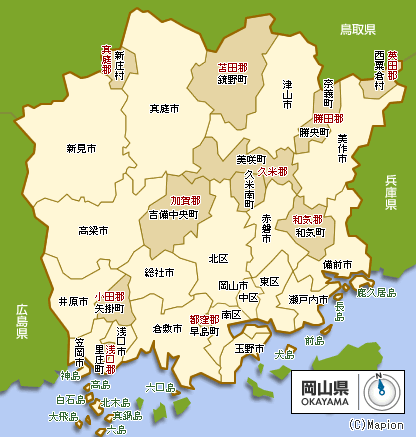 岡山県