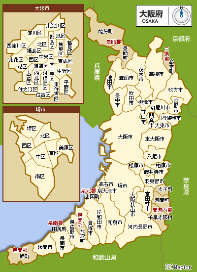 大阪