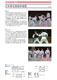 日本拳法徳島県連盟 Nppon Kempo Tokushima 日本拳法徳島県連盟 Nppon Kempo Tokushima