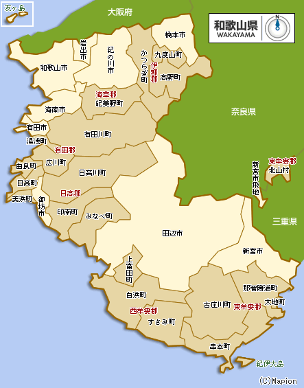 和歌山