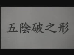 ܉AjV` (GOONPA)