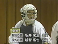 第1回愛媛県日本拳法選手権大会 第1回愛媛県日本拳法選手権大会
