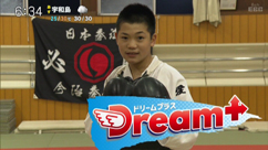 tWernerQ EBC LiveNewsuDream+v