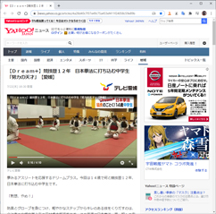 yc{zZPQN@{@ɑłޒwuw͂̓VˁvyQzierQj - Yahoo!j[X