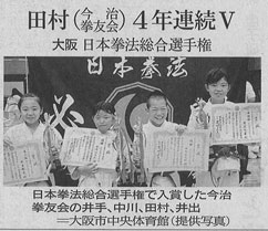 ���{���@�����I�茠�œ��܂����������F��̈��A����A�c���A��o