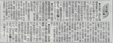 ��7����{���@���Q���I�茠���(�c�̐�E�l��)