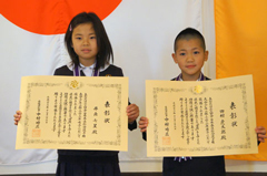 2014年 (平成26年) 愛顔のえひめ文化スポーツ賞表彰式 2014年 (平成26年) 愛顔のえひめ文化スポーツ賞表彰式
