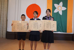 2015年 (平成27年) 愛顔のえひめ文化スポーツ賞表彰式 2015年 (平成27年) 愛顔のえひめ文化スポーツ賞表彰式