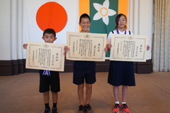 2018年 (平成30年) 愛顔のえひめ文化スポーツ賞表彰式 2018年 (平成30年) 愛顔のえひめ文化スポーツ賞表彰式