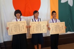 2019年 (平成31年) (令和元年) 愛顔のえひめ文化スポーツ賞表彰式 2019年 (平成31年) (令和元年) 愛顔のえひめ文化スポーツ賞表彰式