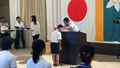 愛顔のえひめ文化スポーツ賞表彰式 愛顔のえひめ文化スポーツ賞表彰式