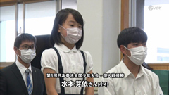 「ICK News」今治市スポーツ賞表彰 「ICK News」今治市スポーツ賞表彰