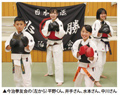 門下生2人が全国V 水本さん(日高小3)井手さん(西中3)悲願 門下生2人が全国V 水本さん(日高小3)井手さん(西中3)悲願