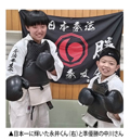 日本一に輝いた永井くん(右)と準優勝の中川さん 日本一に輝いた永井くん(右)と準優勝の中川さん