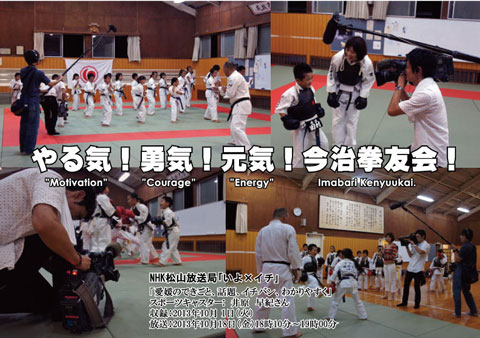 ~C` Sports {@@Q̃`sI by NHKR