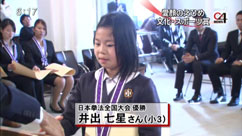 Qm\(Award of prefectural governor)
