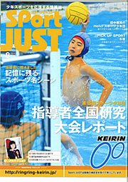 SPort JUST