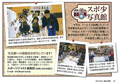 fڋL^ (Magazine)