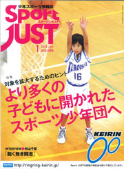 SPort JUST