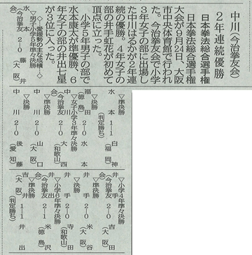 {@I茠