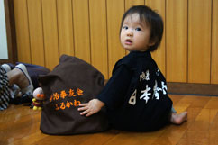 h (Protective gear bag)
