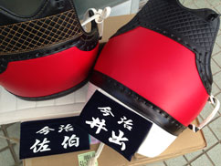 {@@Kempo-DO