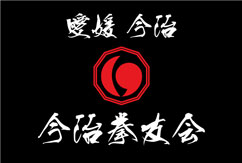 F @(Tour Flag for Imabari Kenyuukai)