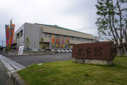 今治市営中央体育館