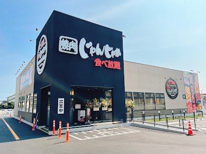 電光石火 今治店